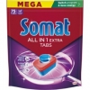 SOMAT ALL IN ONE Таблетки за съдомиялни  - 75 бр.