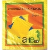 Antesto попивателни кърпи 3 бр.