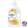 Coccolino care Sport &  Active 1.12л. - 28 универсални пранета